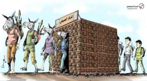 الحوثي يستدرج الأطفال إلى المراكز الطائفية - الإرهابية لغسل أدمغتهم تمهيدا لجرهم للجبهات