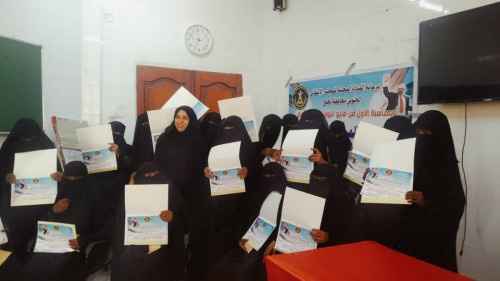 انتقالي لحج يكرم عددًا من عاملات النظافة في المجال الصحي بالمحافظة