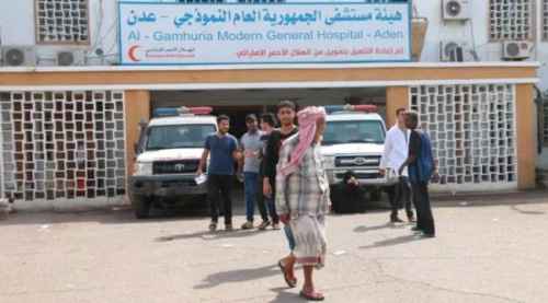 موظفو مستشفى الجمهورية يرفضون تحويل رواتبهم إلى (كاك بنك)