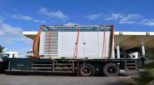 مطار عدن الدولي يكشف حقيقة اختفاء مولدات الكهرباء المقدمة من البرنامج السعودي