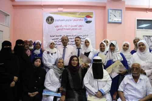 دائرة المرأة والطفل بالانتقالي تكرم عددا من الممرضات بمستشفى الجمهورية في العاصمة عدن