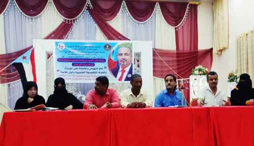 برعاية الرئيس الزُبيدي.. اتحاد الحرفيين الجنوبيين بمحافظة أبين يعقد مؤتمره التأسيسي