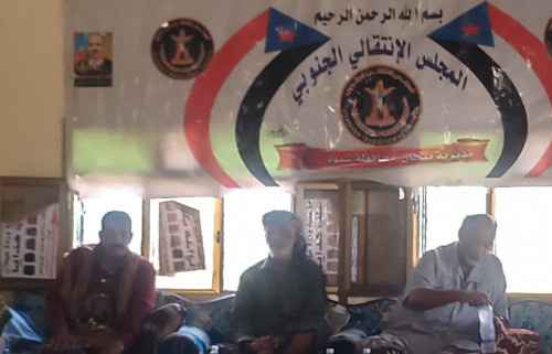 تنفيذية بيحان تعقد لقاءً تشاورياً مع مراكز وادي النحر&nbsp;