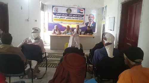انتقالي لودر ينظم ندوة لعدد من الإعلاميين والناشطين في المديرية
