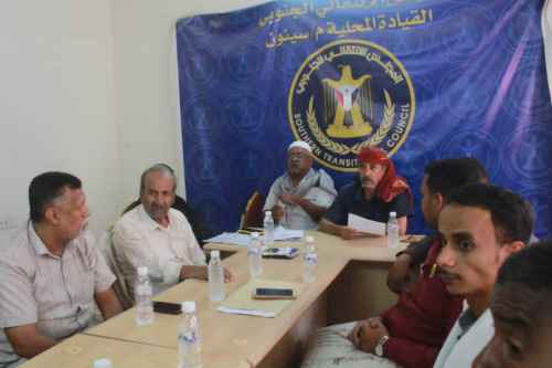 انتقالي سيئون يعقد اجتماعه الدوري الأول لشهر يونيو