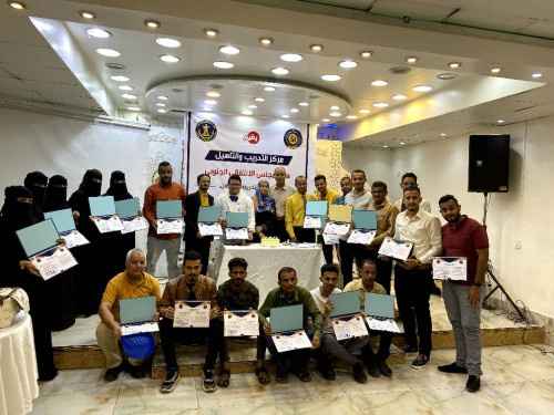 مركز التدريب والتأهيل يختتم ورشته التدريبية حول "مهارات الاتصال في العلاقات العامة"