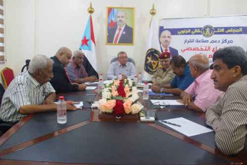 مركز دعم صناعة القرار يعقد اجتماعه التخصصي السادس