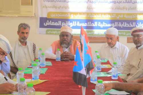 انتقالي وادي وصحراء حضرموت يقيم دورة تدريبية للخطباء الشباب والمستجدين