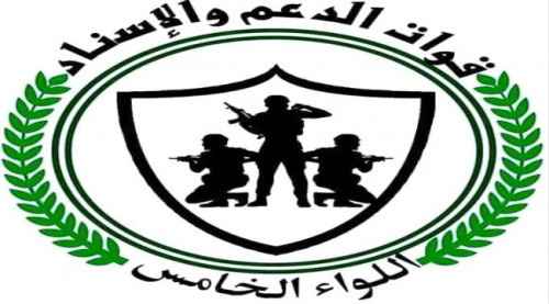 قوات اللواء الخامس دعم وإسناد تلقي القبض على قاتل القيادي رشدي الطيار في ردفـان