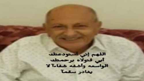 وفاة الشخصية الثقافية العدنية علي عبدالله جعفر امان