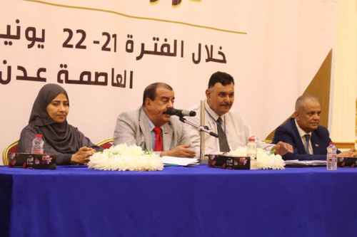 الجمعية الوطنية تختتم أعمال دورتها الخامسة وتصدر بيانا ختاميا