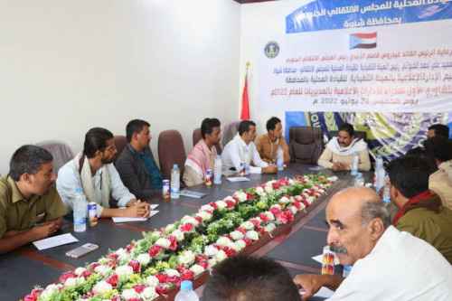 انتقالي شبوة يعقد اللقاء التشاوري الأول لمديري الإدارات الإعلامية بالمديريات