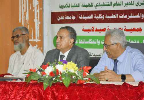 هيئة الأدوية وكلية الصيدلة تنظمان ندوة توعوية عن مخاطر المخدرات