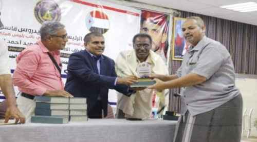 انتقالي حضرموت يكرم رواد العمل النقابي