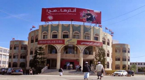 من شركة اتصالات واحدة.. مليشيات الحوثي تنهب 84 مليار ريال