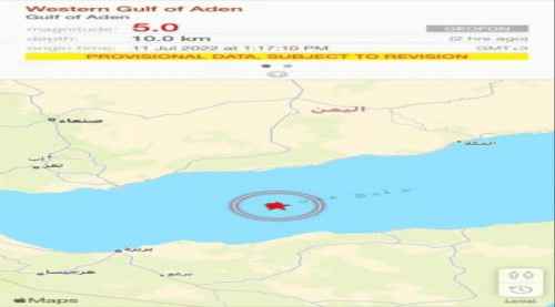 زلزال بقوة 5 ريختر يضرب خليج عدن