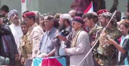 النقيب والشعيبي يشاركان في تدشين الاحتفالات التراثية السنوية للموروث الشعبي الثقافي بيافع