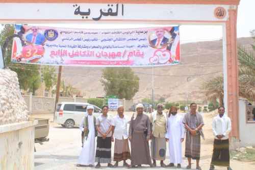 المجلس الانتقالي يختتم فعاليات الزواج الجماعي لـ "32 " عريسا وعروس بتريم