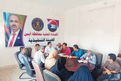 تنفيذية انتقالي أبين تستعرض خطة الفصل الثالث والتقرير التنظيمي للمديريات