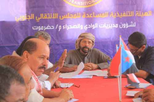 تنفيذية انتقالي وادي وصحراء حضرموت تعقد اجتماعها الدوري لشهر يوليو