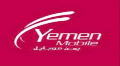 مليشيا الحوثي ترفع قيمة تعرفة اتصالات الهاتف المحمول يمن موبايل