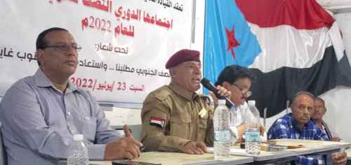 تنفيذية انتقالي الضالع تعقد اجتماعها العام النصف السنوي من العام الجاري