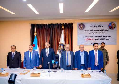 الرئيس الزُبيدي يفتتح الورشة الخاصة بتطوير وتحديث هياكل المجلس الانتقالي الجنوبي
