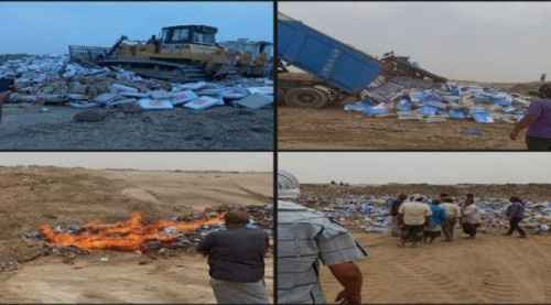 إتلاف 6 آلاف كرتون من المنتجات الفاسدة بميناء العاصمة عدن