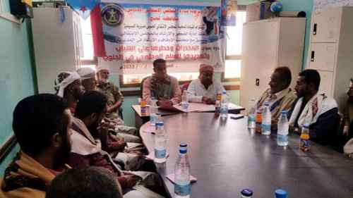 انتقالي المسيمير ينظم ندوة توعوية حول رسالة المساجد في نشر الوعي المجتمعي ومجابهة خطر المخدرات