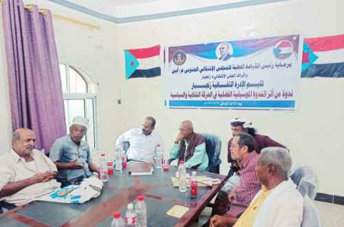 انتقالي زنجبار ينظم ندوة ثقافية حول أثر الندوة الموسيقية الفضلية في الحركة الثقافية والسياسية