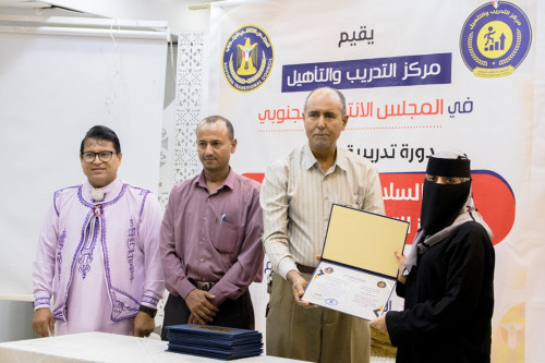 مركز التدريب والتأهيل يختتم دورته التدريبية حول " بناء السلام وثقافة الحوار وتعزيز التماسك الاجتماعي"