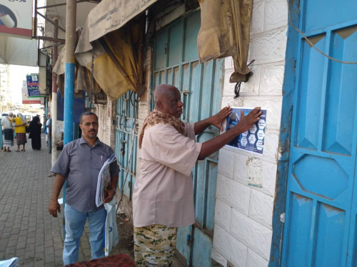 القيادات المحلية بانتقالي مديريات العاصمة عدن تنفذ حملة ميدانية للتوعية من مخاطر المخدرات