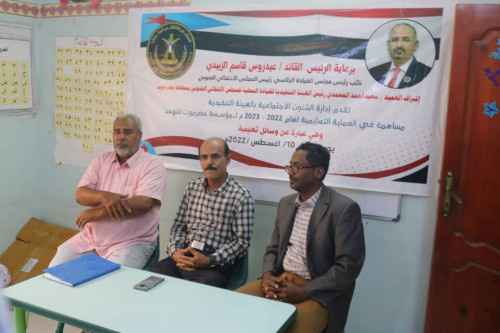 انتقالي حضرموت يقدم مستلزمات تعليمية لمؤسسة حضرموت لأطفال التوحد