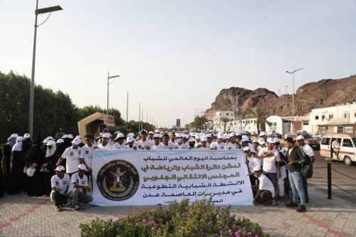 بمناسبة اليوم العالمي للشباب.. دائرة الشباب والطلاب تدشن الأنشطة الشبابية التطوعية في العاصمة عدن