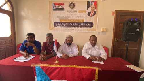 انتقالي وادي وصحراء حضرموت يقيم مخيما للقيادات النقابية