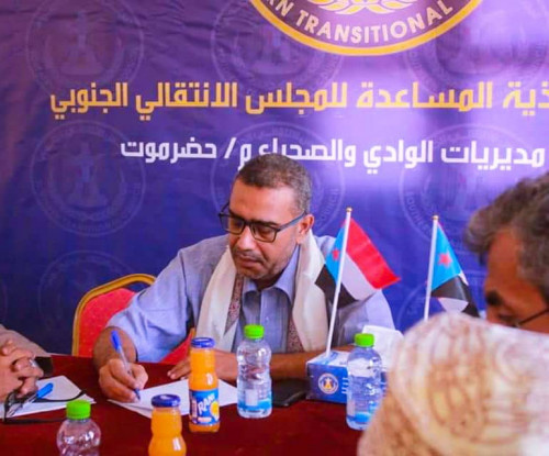 تنفيذية انتقالي وادي وصحراء حضرموت تعقد اجتماعها الدوري لشهر أغسطس