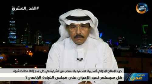 العميد الشهري: المرحلة القادمة ستكون أكثر صعوبة على إخوان اليمن