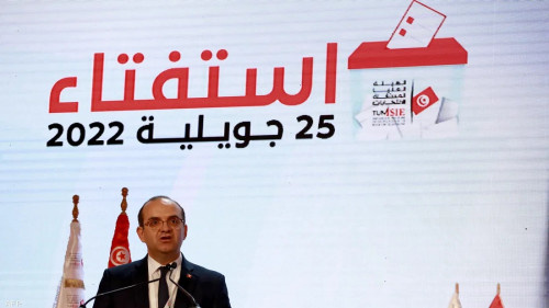 تونس.. هيئة الانتخابات تعلن النتائج النهائية للاستفتاء