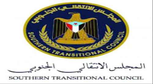 بيان صادر عن الهيئة التنفيذية المساعدة لانتقالي وادي وصحراء حضرموت