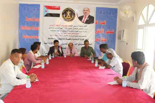 الدائرة الإعلامية تعقد لقاءً تشاوريًا مع إعلاميي انتقالي حضرموت