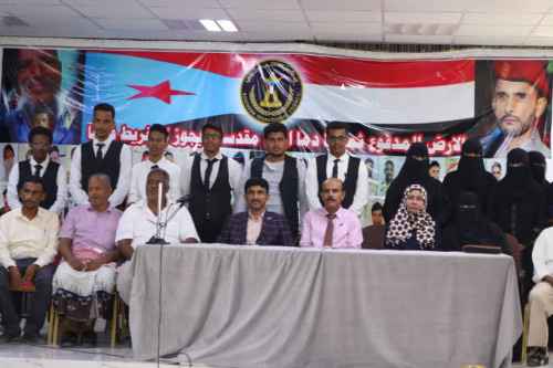 انتقالي حضرموت يستكمل إشهار التنسيقيات الطلابية في كليات جامعة حضرموت&nbsp;