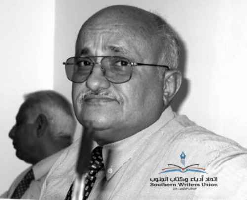 الثلاثاء القادم.. ندوة ثقافية لاتحاد أدباء وكتاب الجنوب عن فقيد الصحافة الجنوبية هشام باشراحيل بالعاصمة عدن