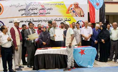 الجعدي وسوقي يشهدان اختتام المخيم الصيفي لشباب عدن