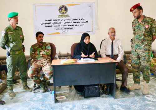 دائرة حقوق الانسان بالانتقالي تقيم ورشة توعوية لأفراد الحزام الأمني في قطاع المنصورة