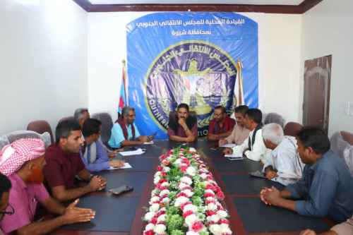 تنفيذية انتقالي شبوة تشيد بدور أبطال قوات دفاع شبوة والعمالقة الجنوبية في إخماد التمرد&nbsp;