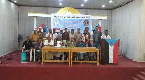 برعاية الرئيس الزُبيدي.. إشهار فرع الاتحاد التعاوني السمكي لصيادي الجنوب بمحافظة لحج