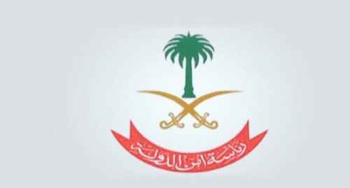 السعودية تجمد أصول 5 أفراد مرتبطين بمليشيا الحوثي