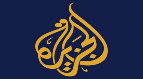 استنكار جنوبي لمزاعم قناة الجزيرة عن وجود قوات اسرائيلية" بالجنوب
