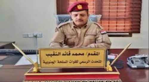 متحدث القوات الجنوبية: معركتنا مع الإرهاب بمختلف أشكاله مستمرة وبلا هوادة