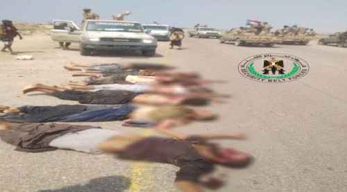 الحزام الأمني ينشر صورة لقتلى عناصر تنظيم القاعدة في أحور